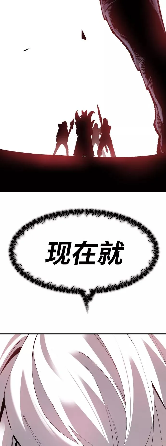 [第74话] 人类（1） 第75页