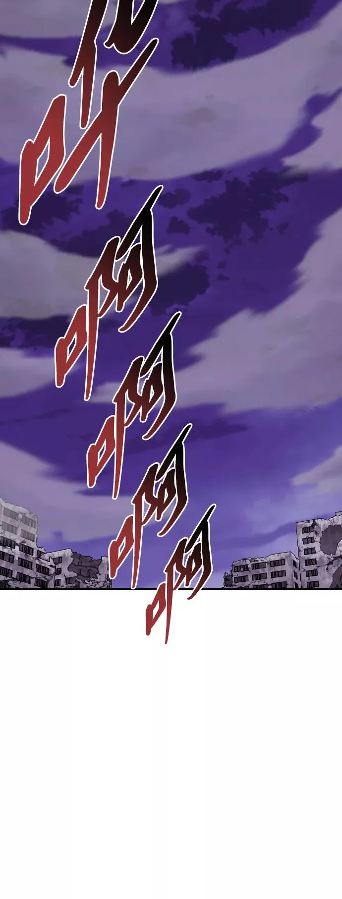 [第74话] 人类（1） 第79页