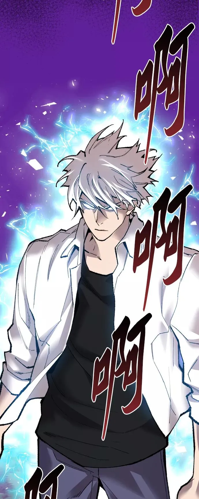 [第74话] 人类（1） 第107页