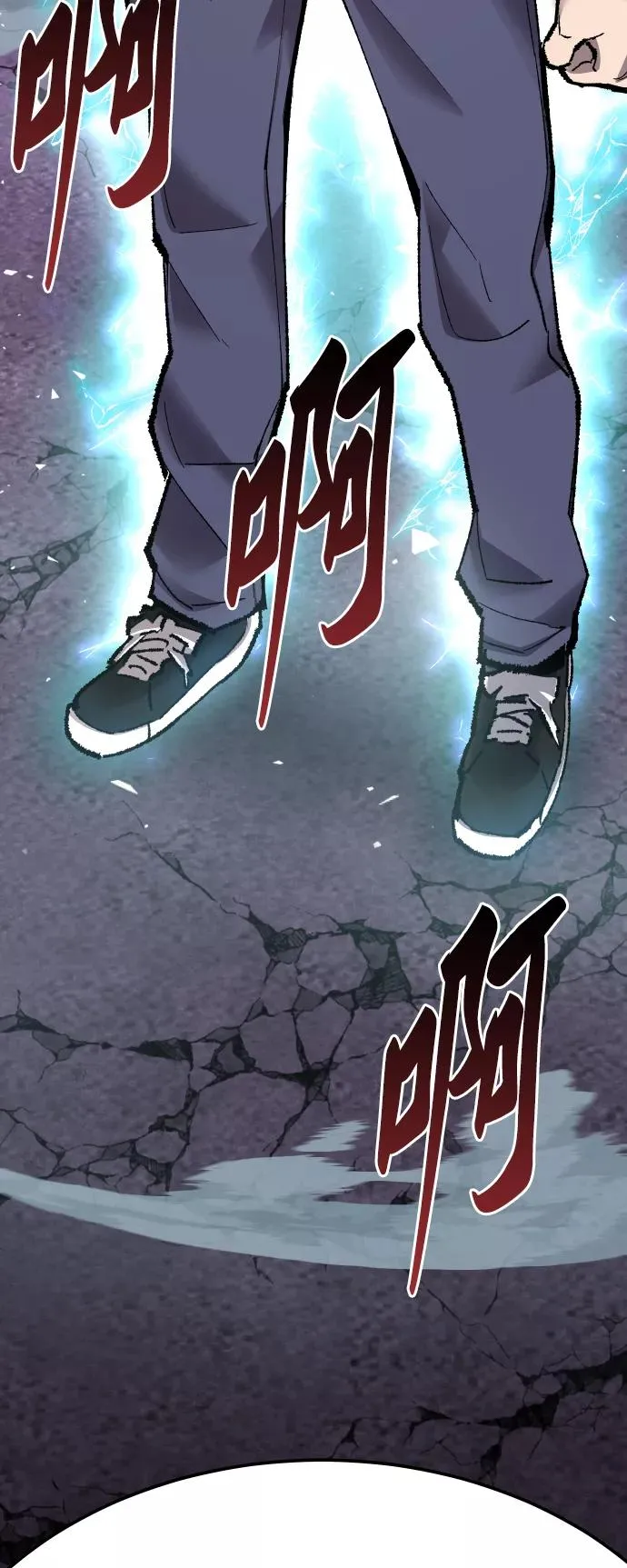 [第74话] 人类（1） 第108页