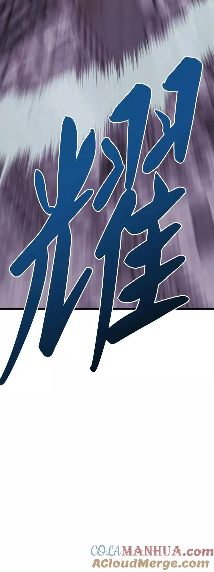 [第74话] 人类（1） 第129页