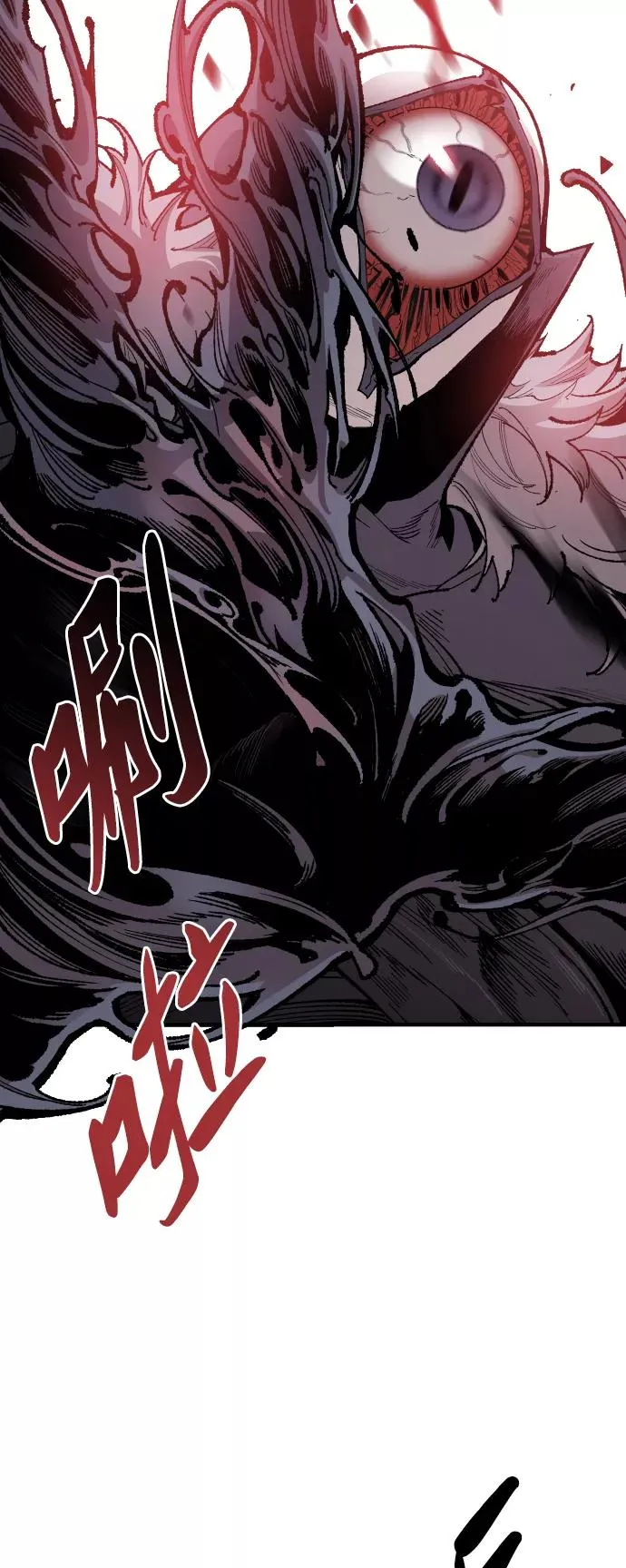 [第75话] 人类（2） 第18页