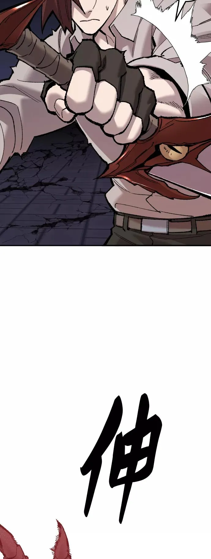 [第75话] 人类（2） 第24页