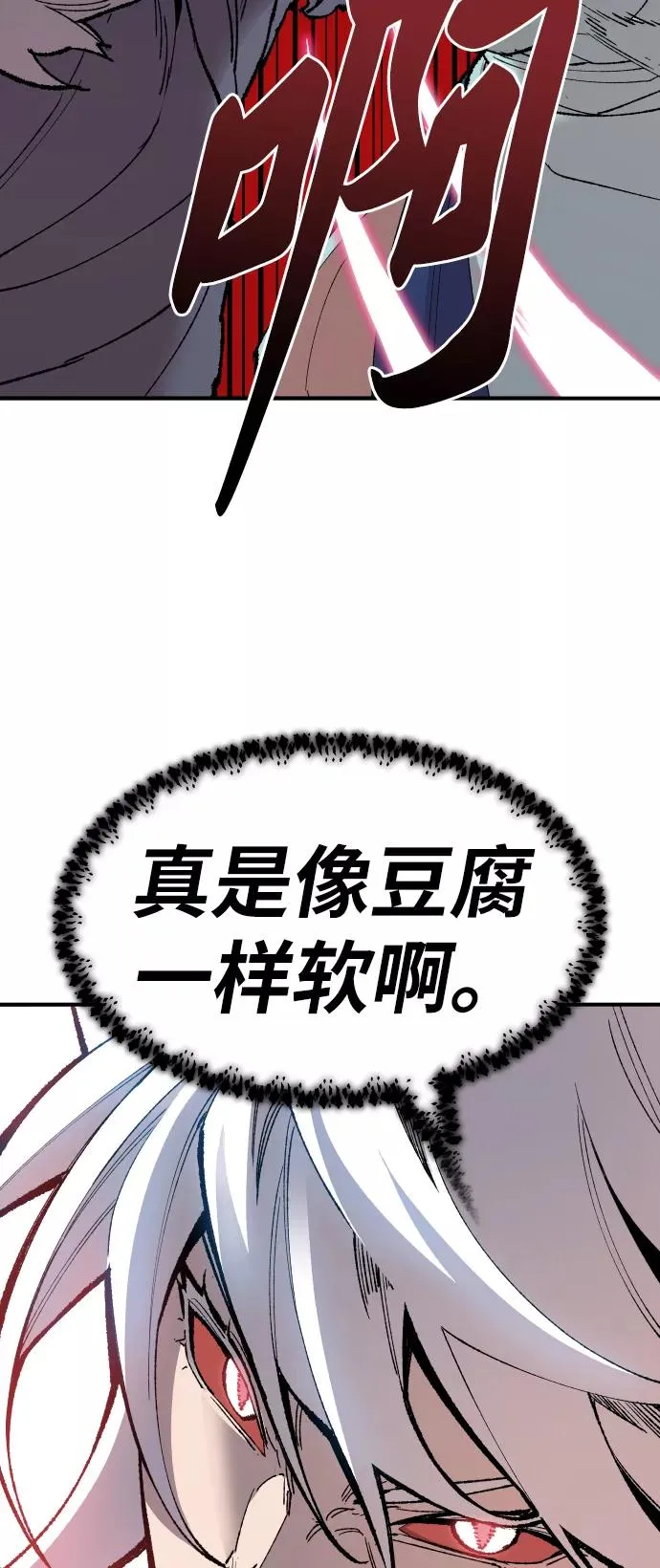 [第75话] 人类（2） 第31页