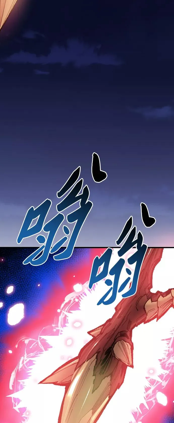 [第75话] 人类（2） 第40页