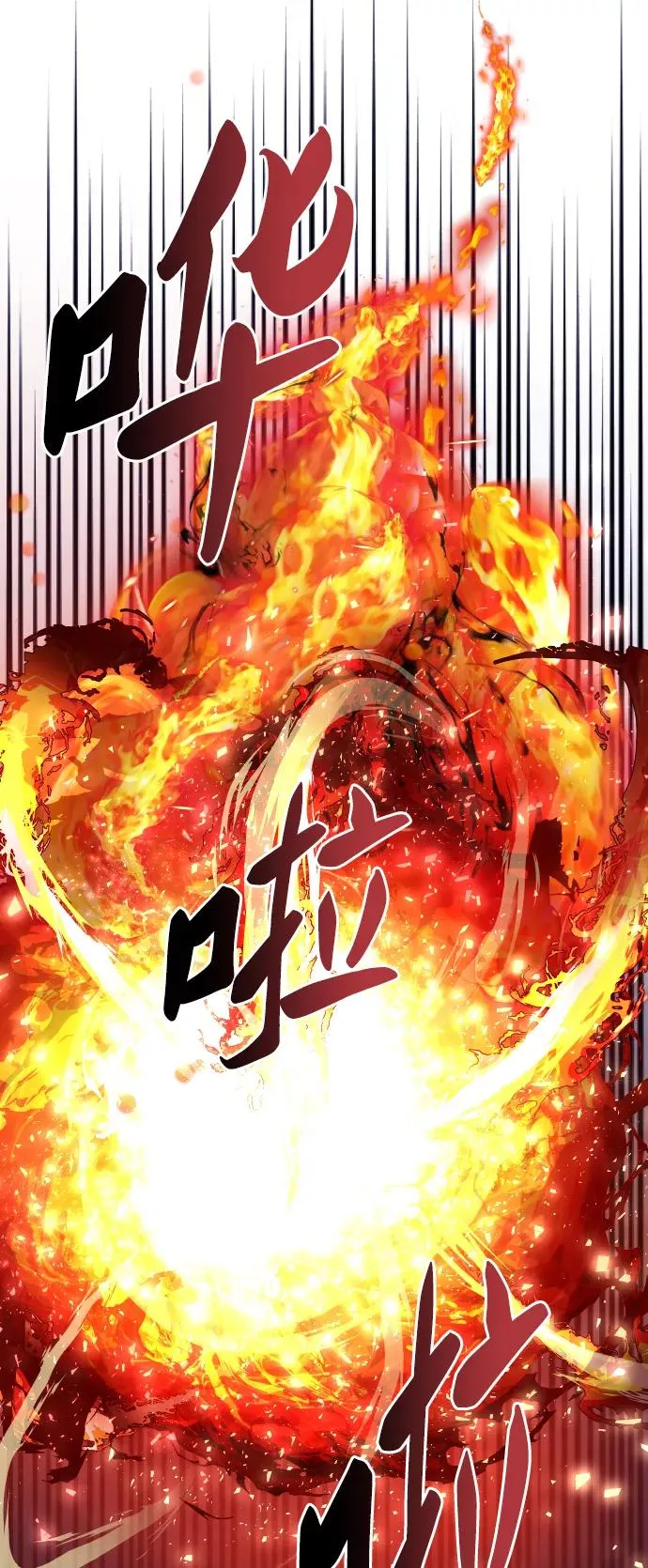 [第75话] 人类（2） 第42页