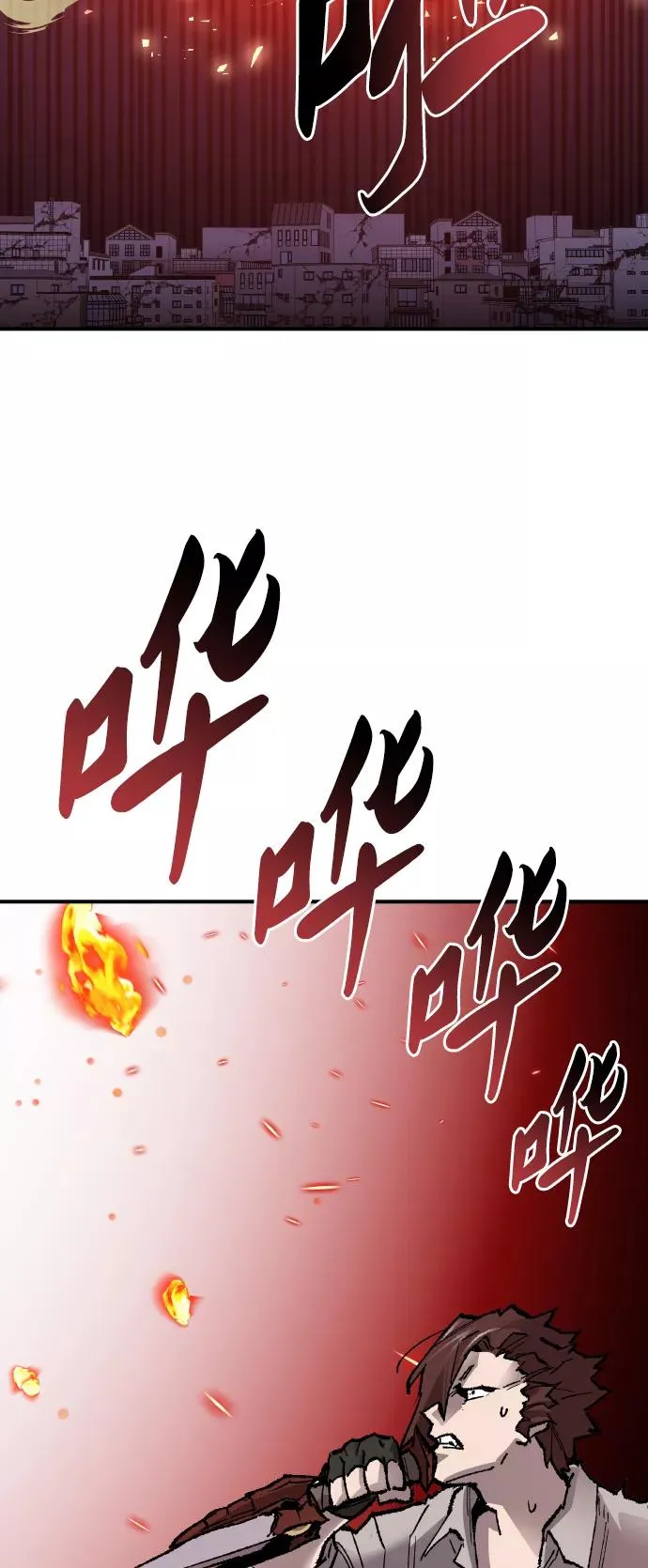 [第75话] 人类（2） 第43页