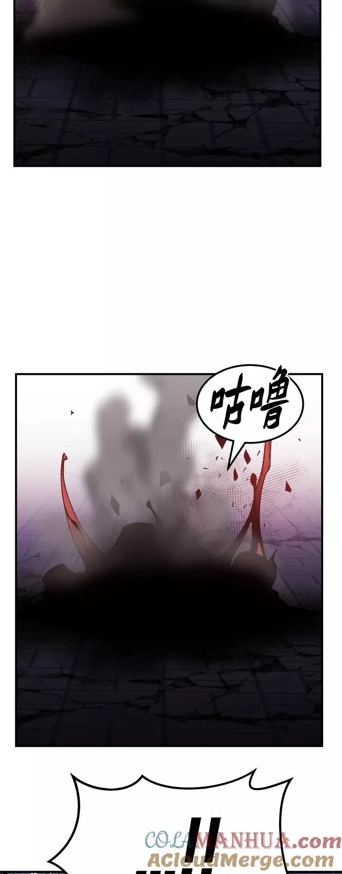 [第75话] 人类（2） 第49页