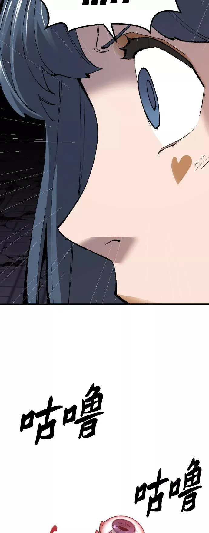 [第75话] 人类（2） 第50页