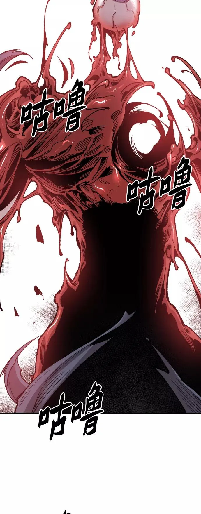 [第75话] 人类（2） 第51页
