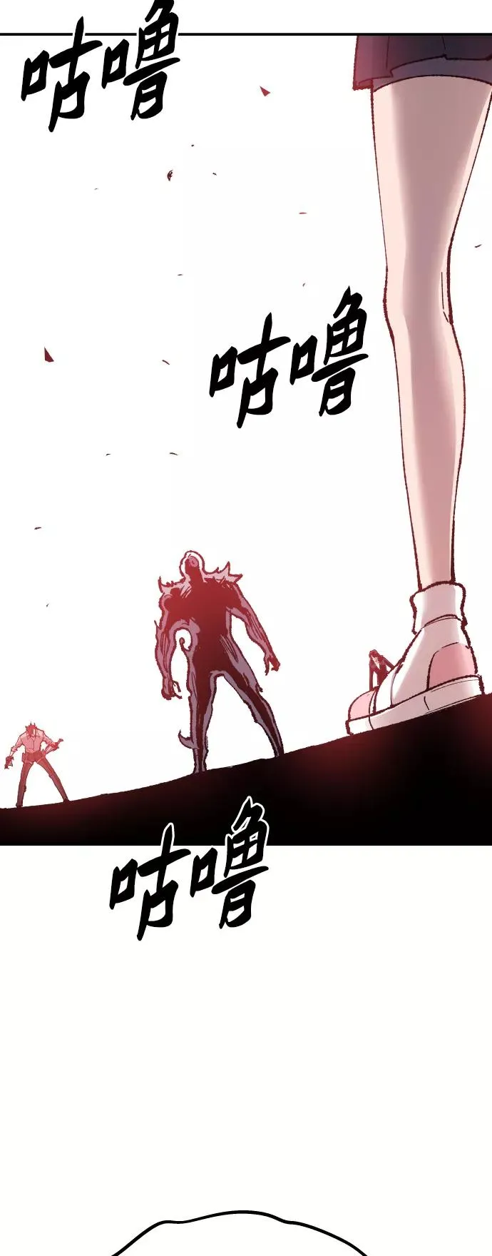 [第75话] 人类（2） 第52页