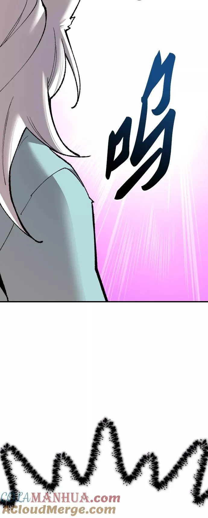 [第75话] 人类（2） 第57页
