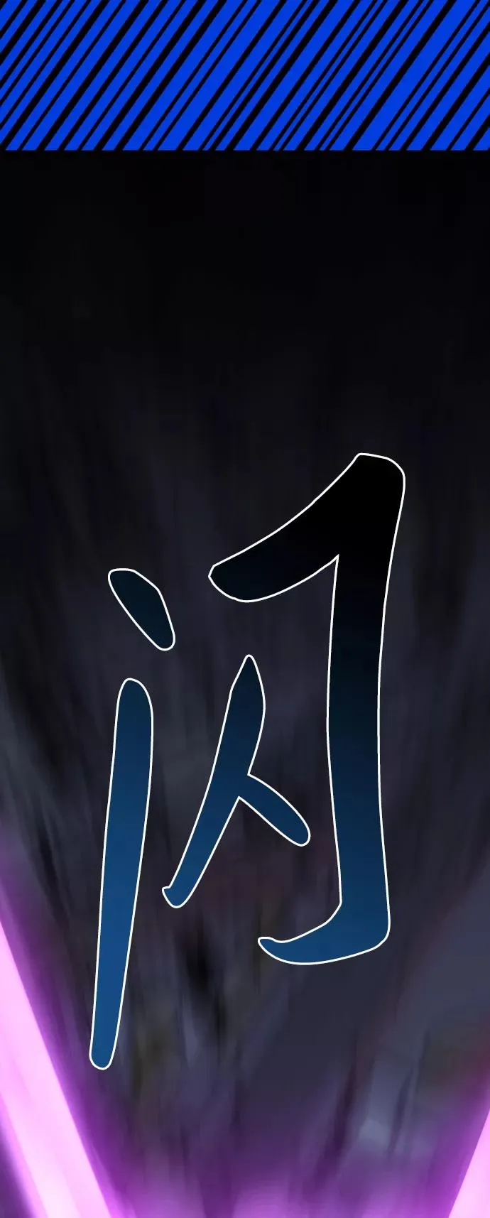 [第75话] 人类（2） 第59页