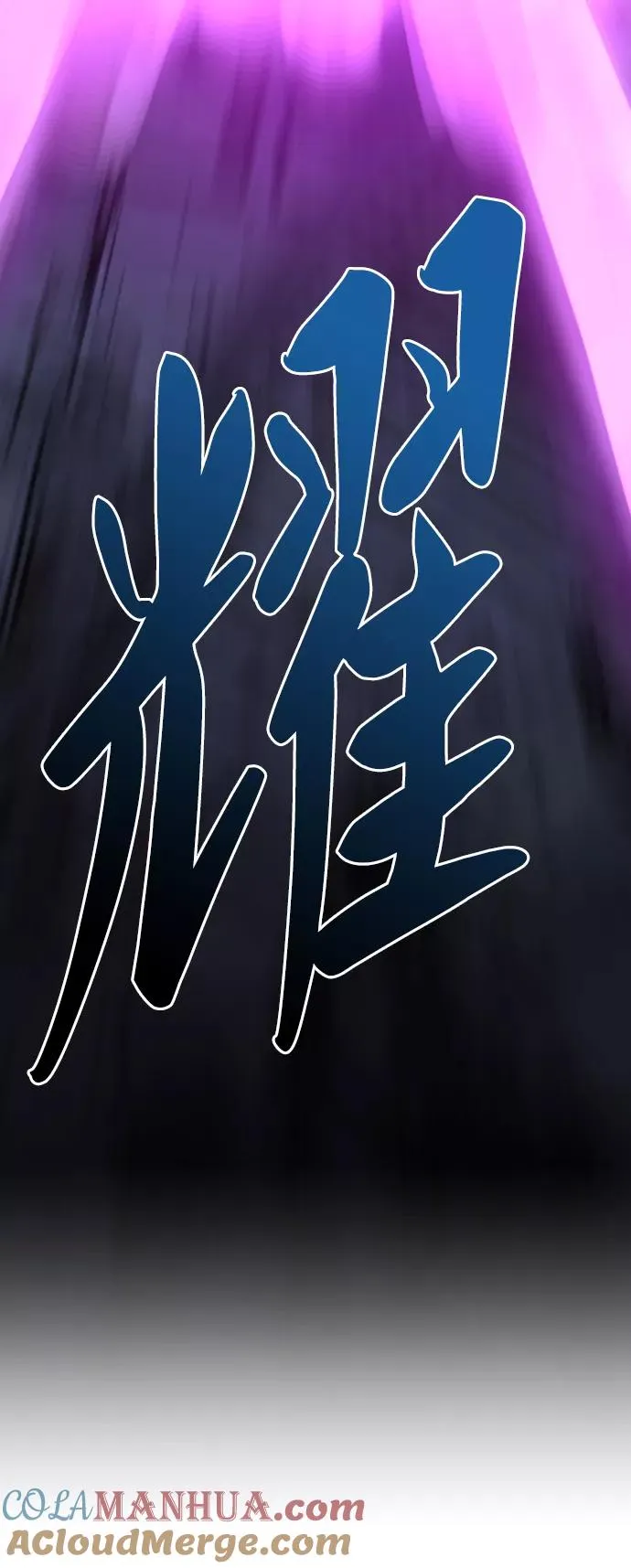 [第75话] 人类（2） 第61页