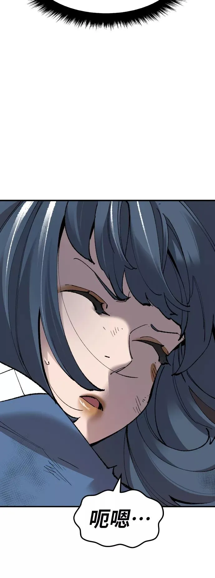 [第75话] 人类（2） 第104页