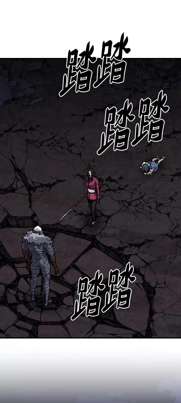 [第75话] 人类（2） 第119页