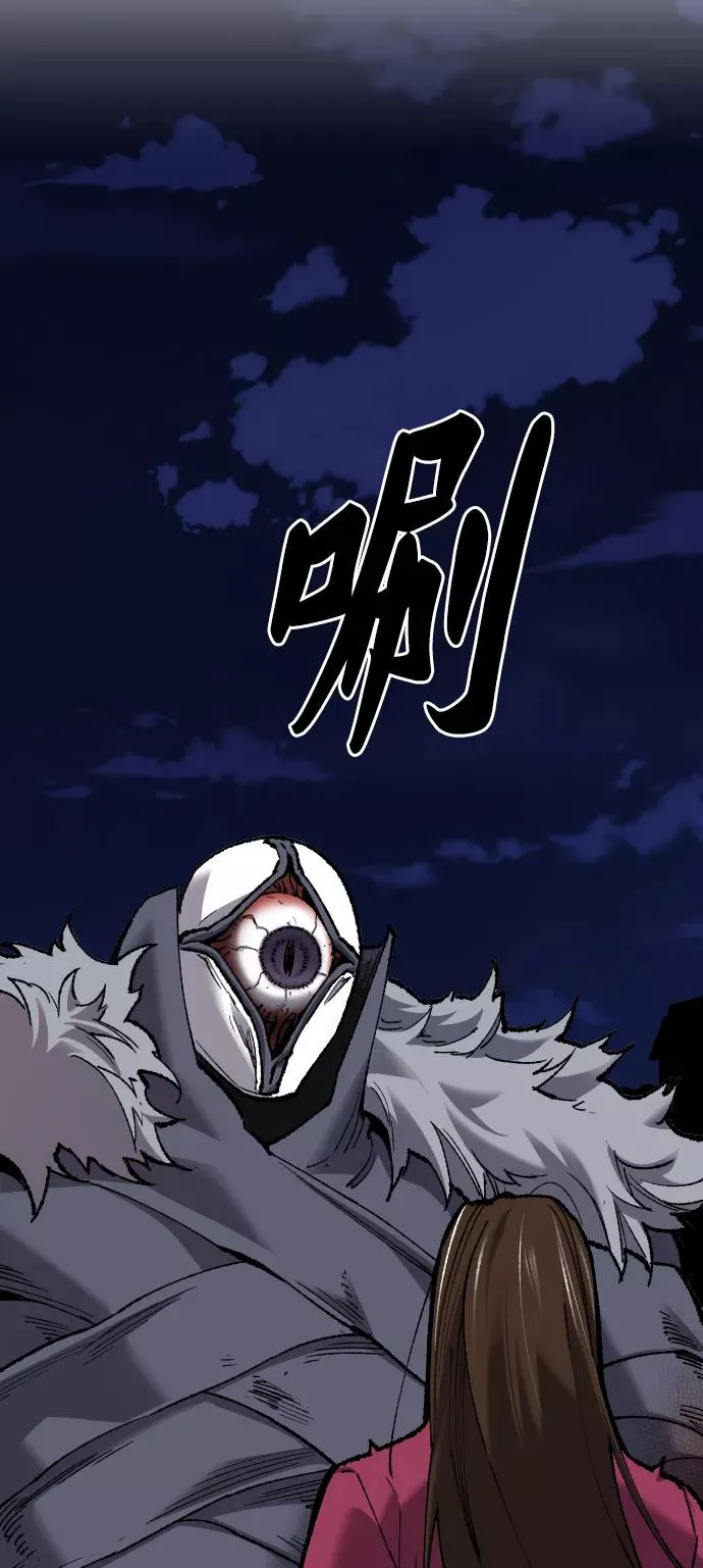 [第75话] 人类（2） 第120页