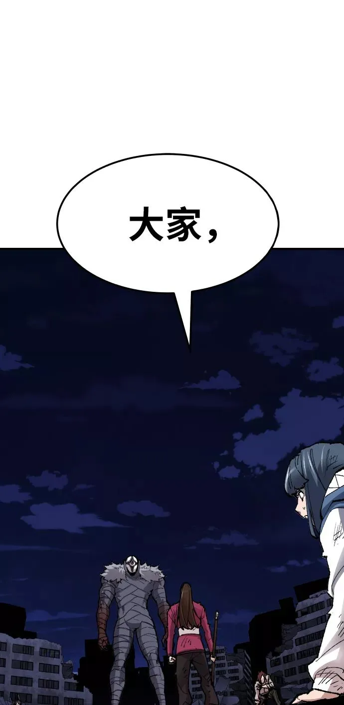 [第75话] 人类（2） 第124页