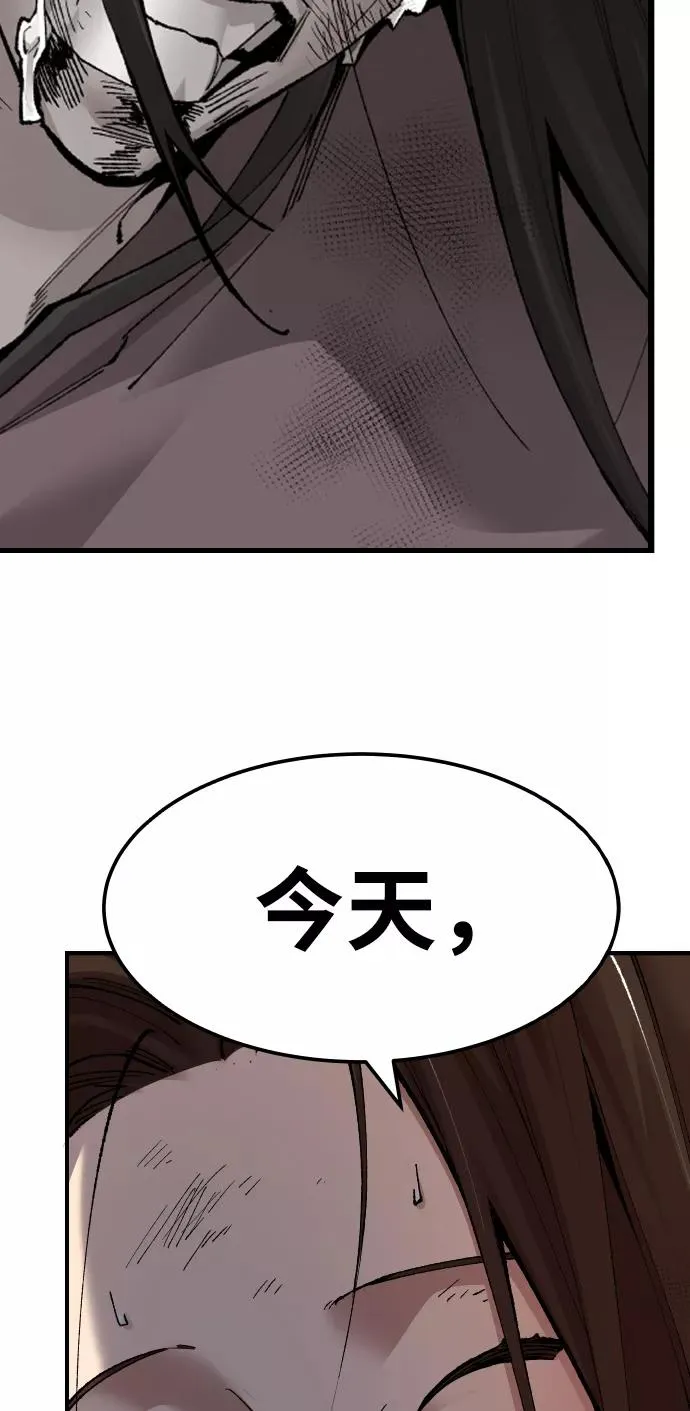[第75话] 人类（2） 第131页