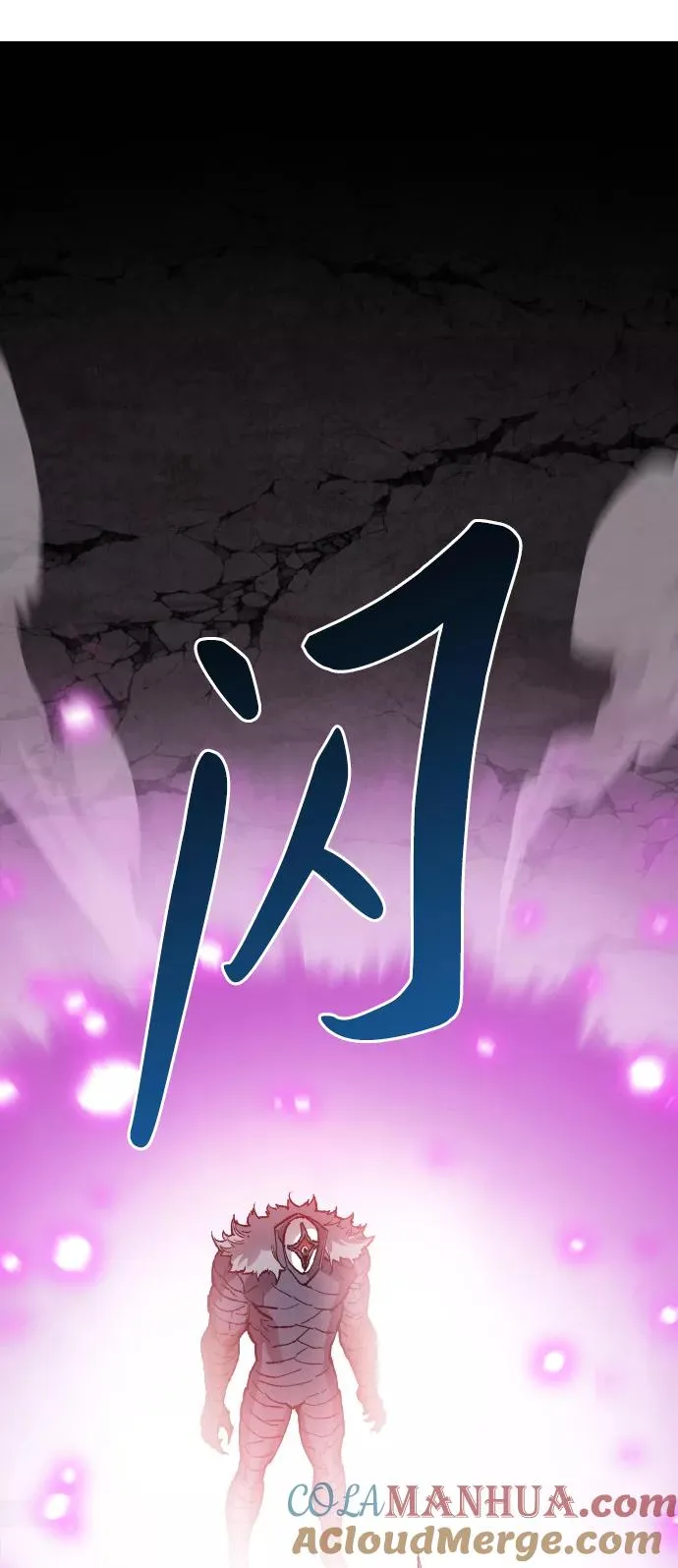 [第75话] 人类（2） 第133页