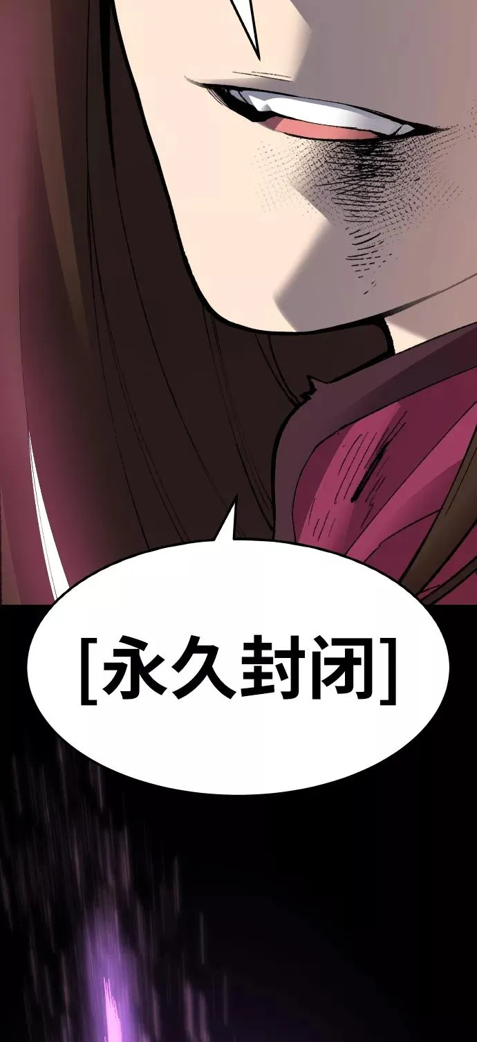 [第75话] 人类（2） 第144页