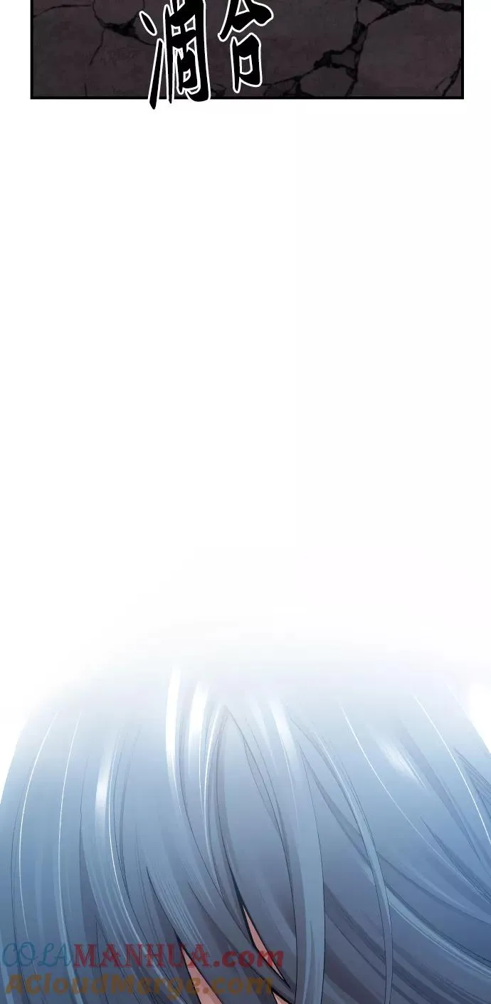 [第75话] 人类（2） 第153页