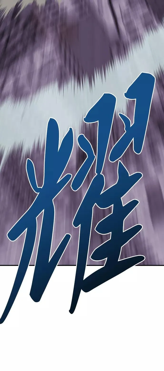[第76话] 人类（3） 第18页
