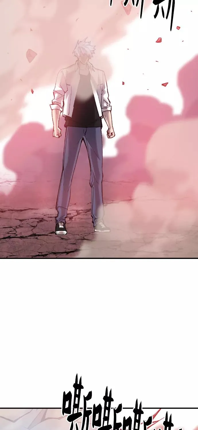 [第76话] 人类（3） 第22页