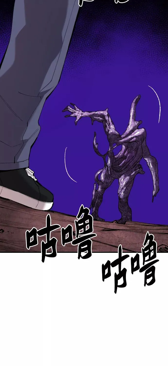 [第76话] 人类（3） 第28页
