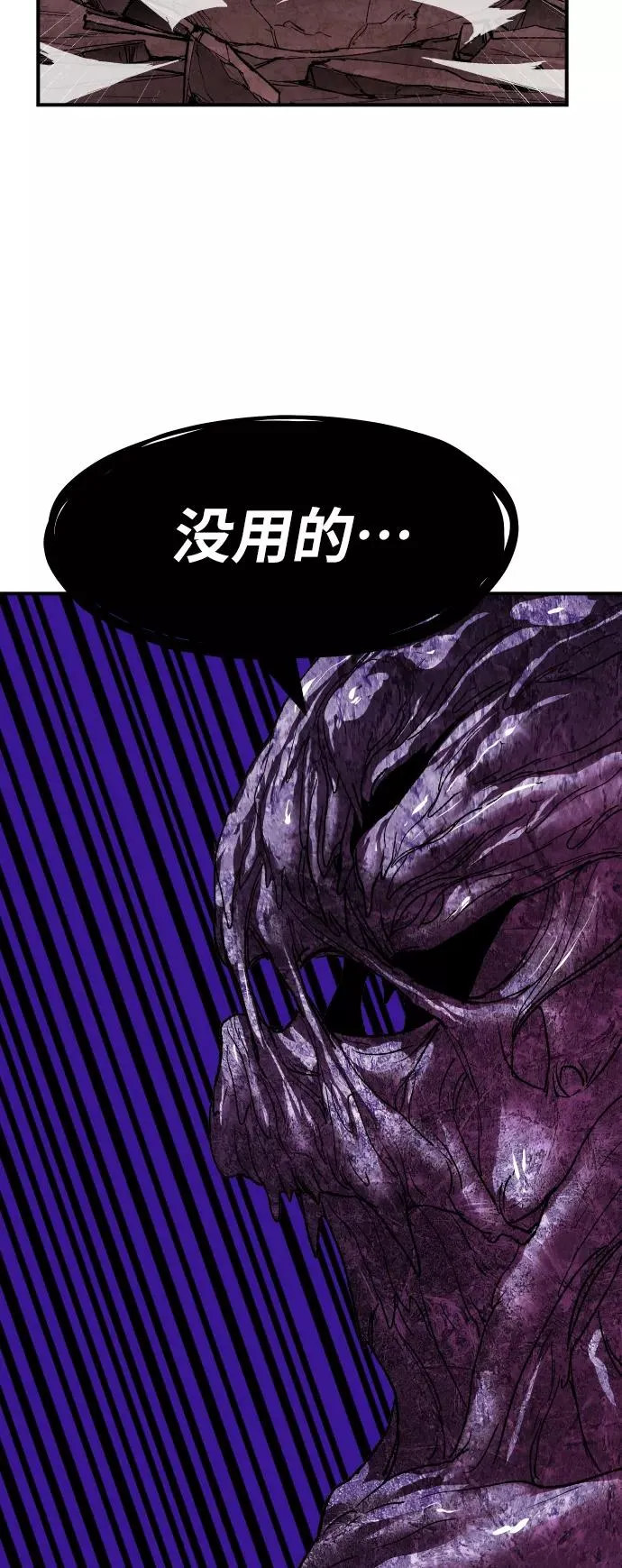 [第76话] 人类（3） 第35页