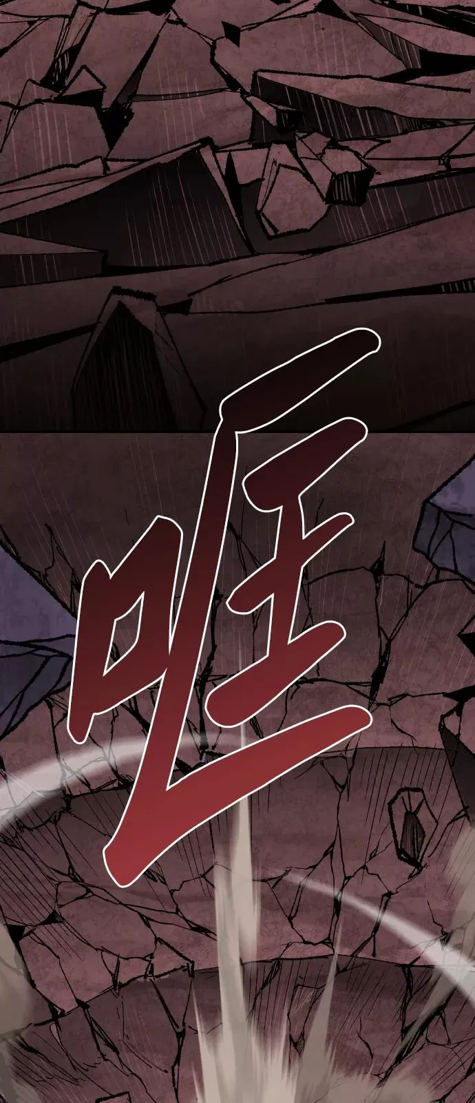[第76话] 人类（3） 第40页