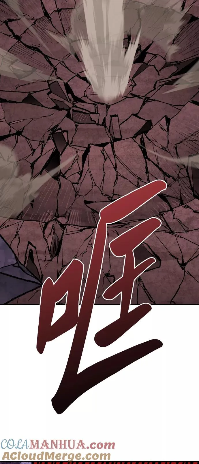 [第76话] 人类（3） 第41页