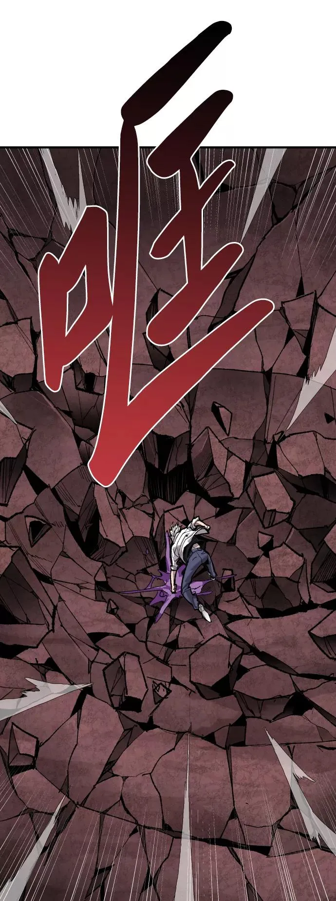 [第76话] 人类（3） 第47页