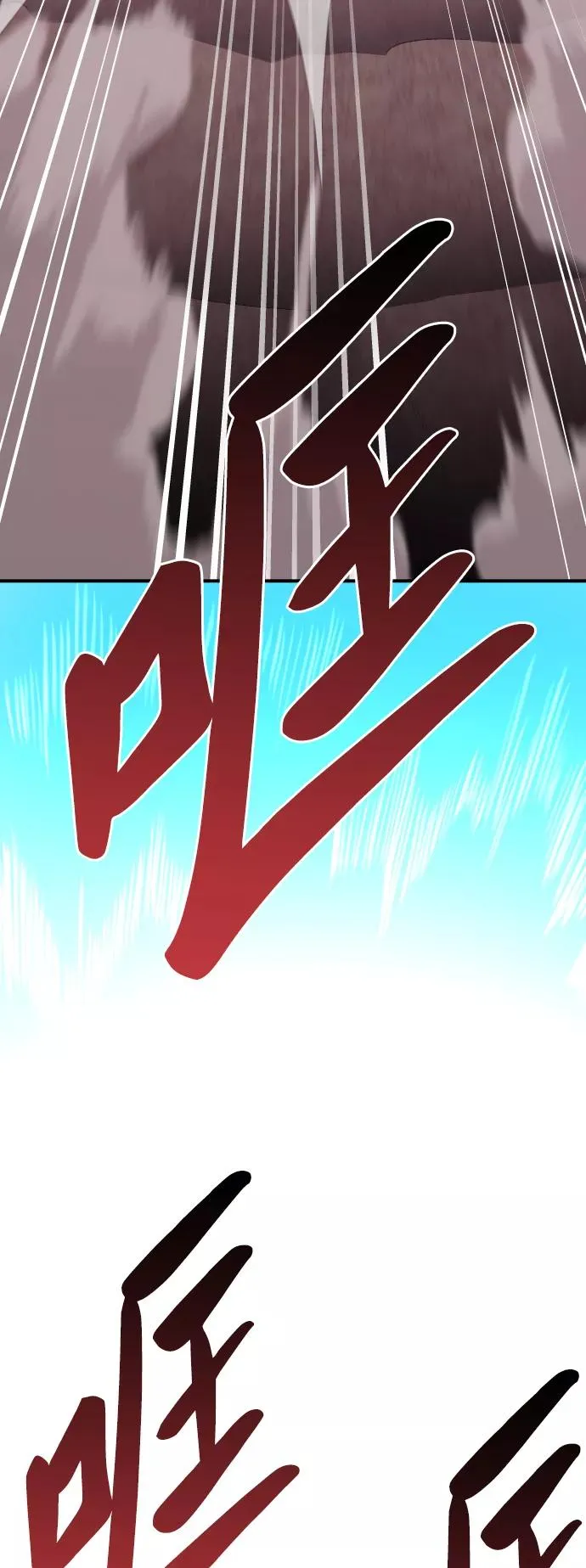 [第76话] 人类（3） 第51页