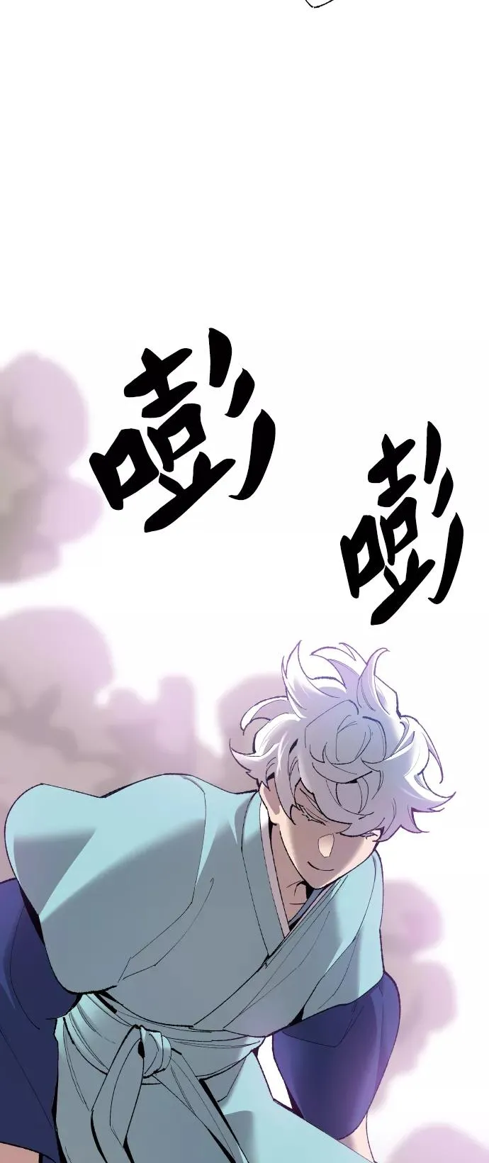 [第76话] 人类（3） 第56页