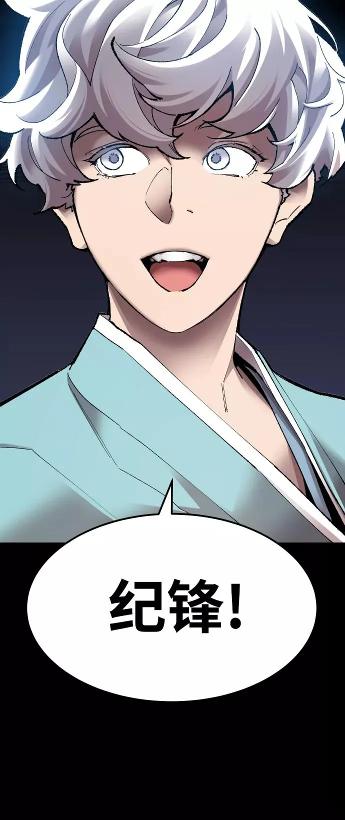[第76话] 人类（3） 第58页
