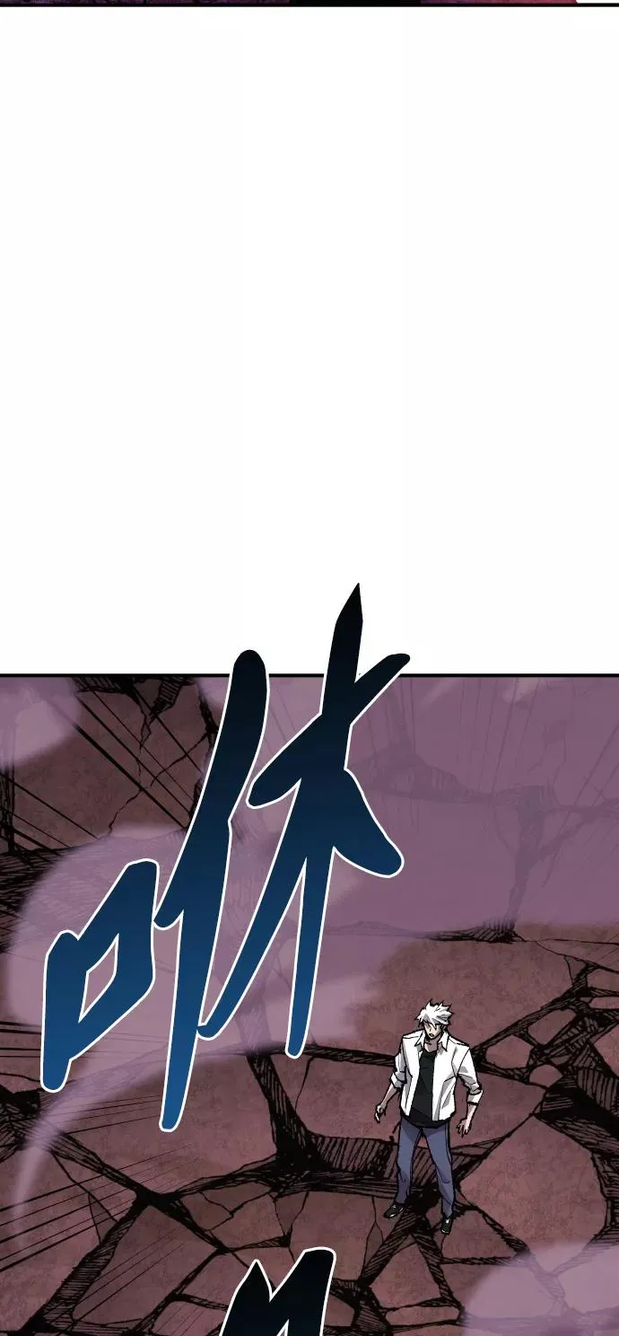 [第76话] 人类（3） 第70页