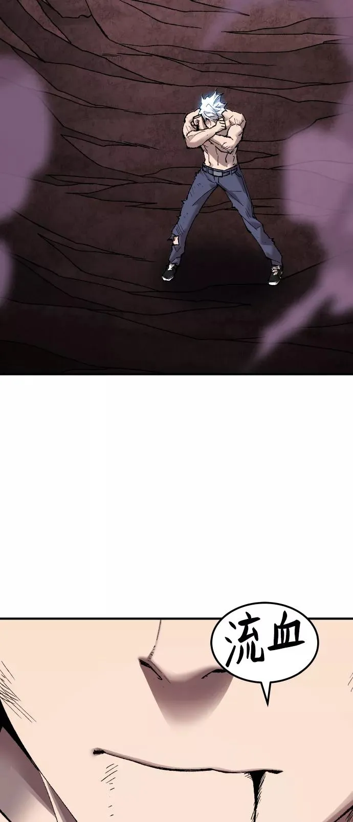 [第76话] 人类（3） 第80页