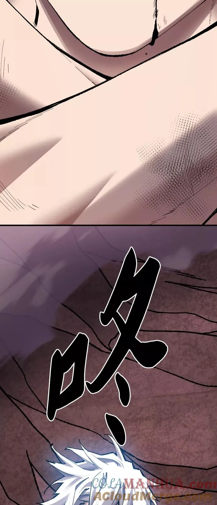 [第76话] 人类（3） 第81页