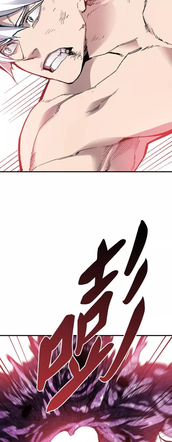 [第76话] 人类（3） 第104页