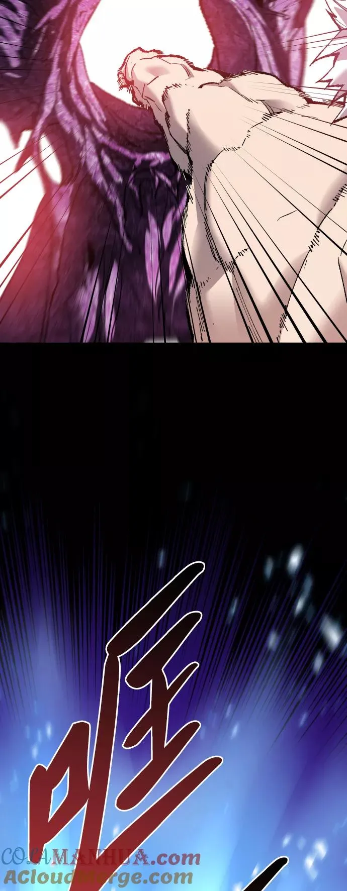 [第76话] 人类（3） 第105页