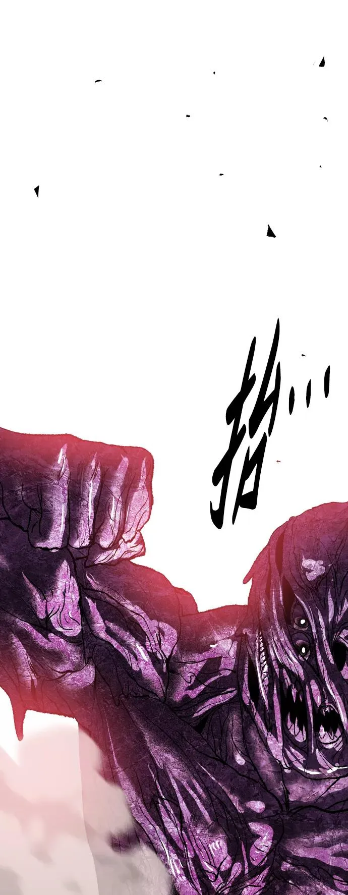 [第76话] 人类（3） 第107页