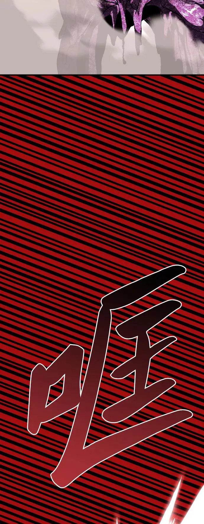 [第76话] 人类（3） 第108页