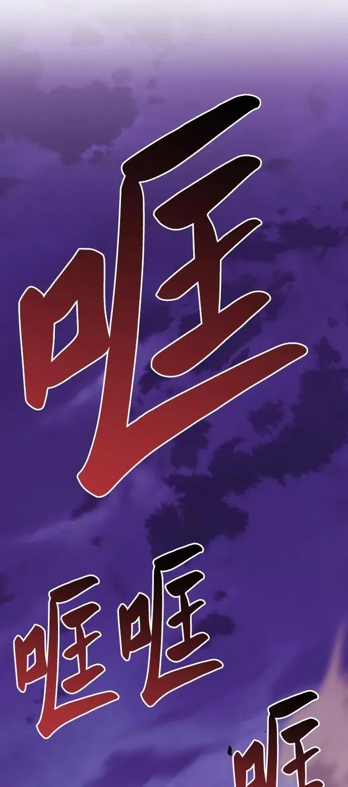 [第76话] 人类（3） 第126页