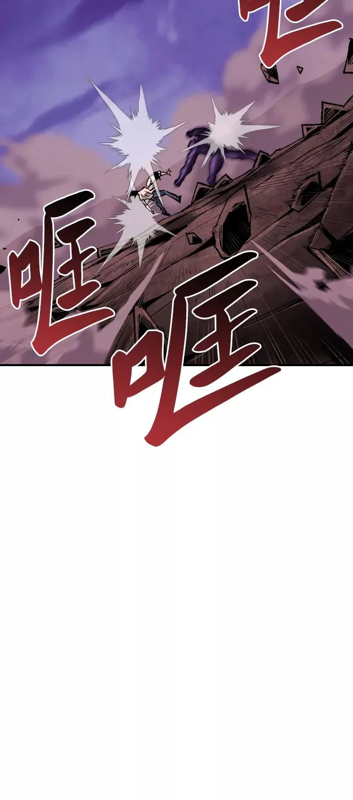 [第76话] 人类（3） 第127页