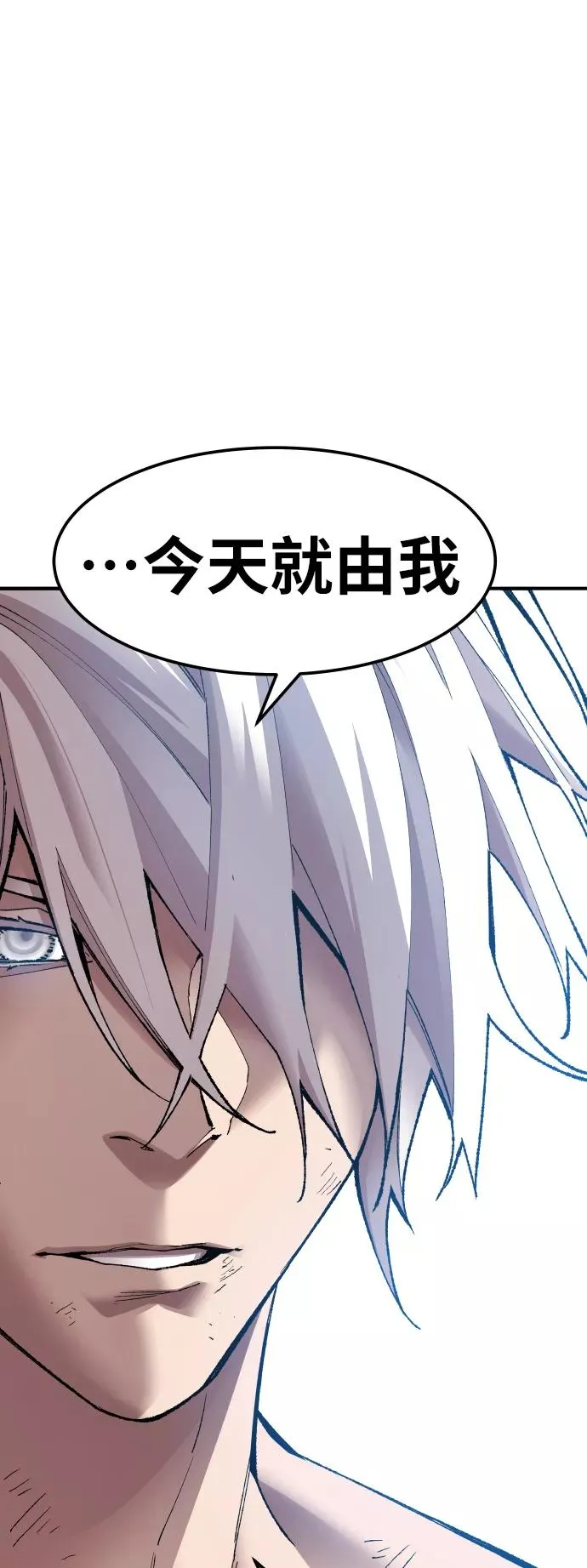 [第77话] 人类（4） 第19页