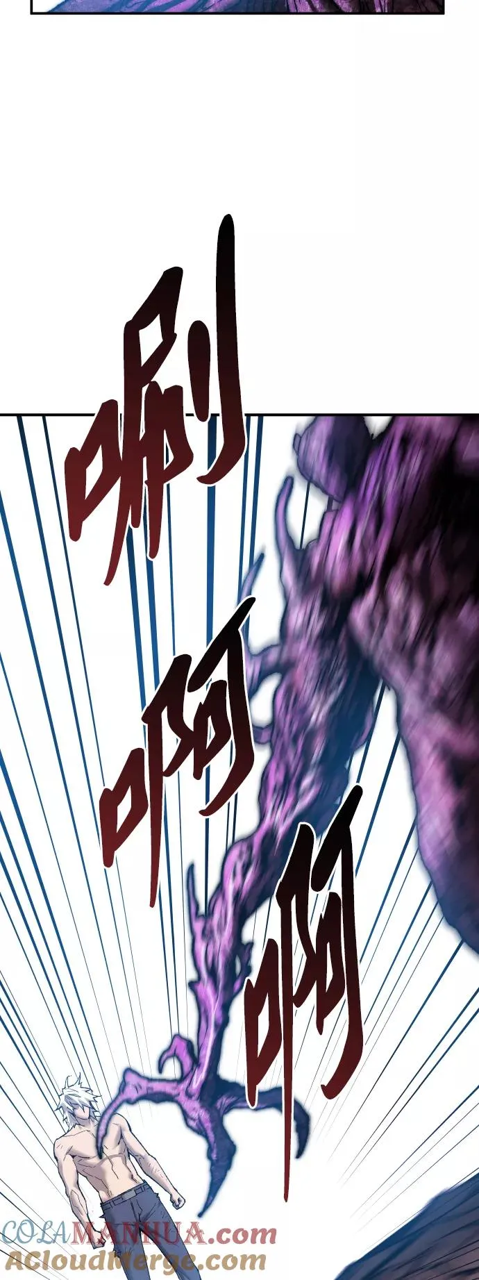 [第77话] 人类（4） 第21页