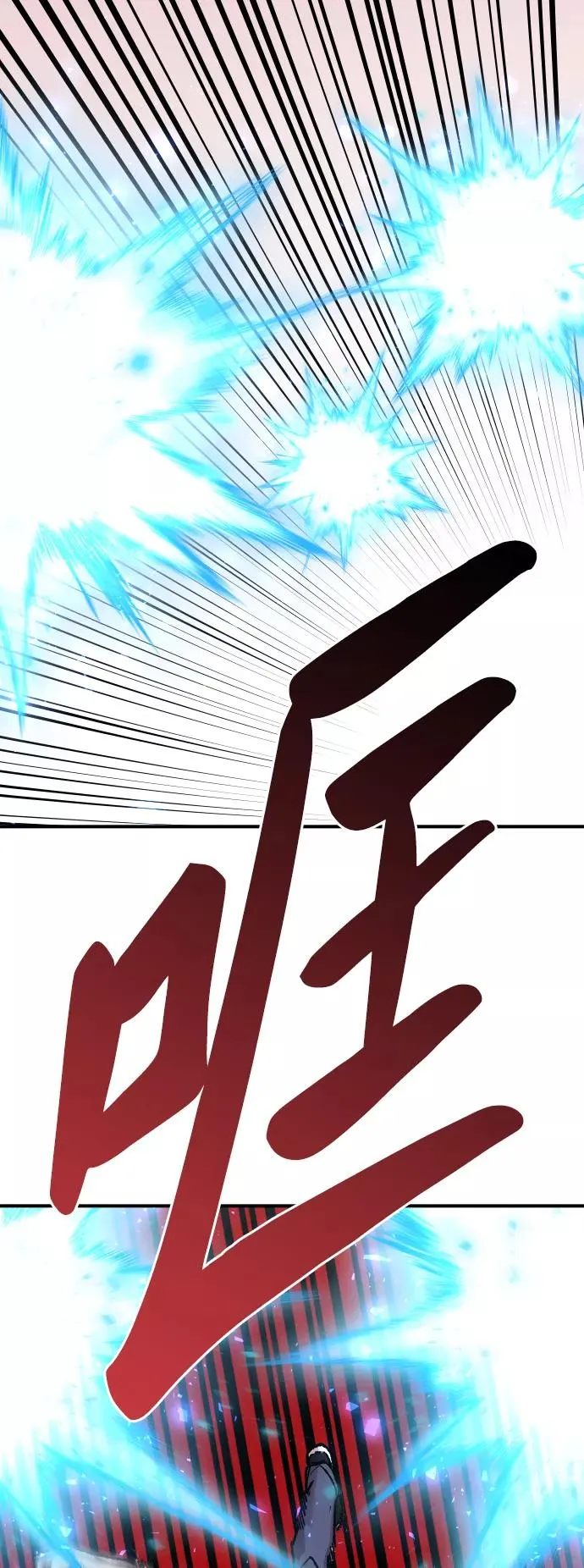 [第77话] 人类（4） 第35页
