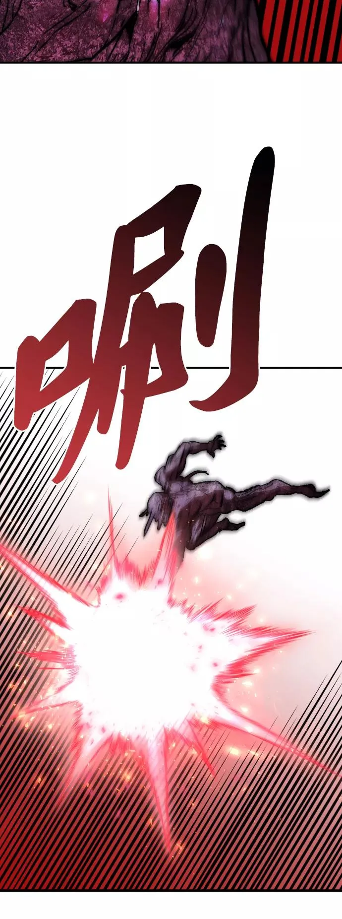 [第77话] 人类（4） 第40页