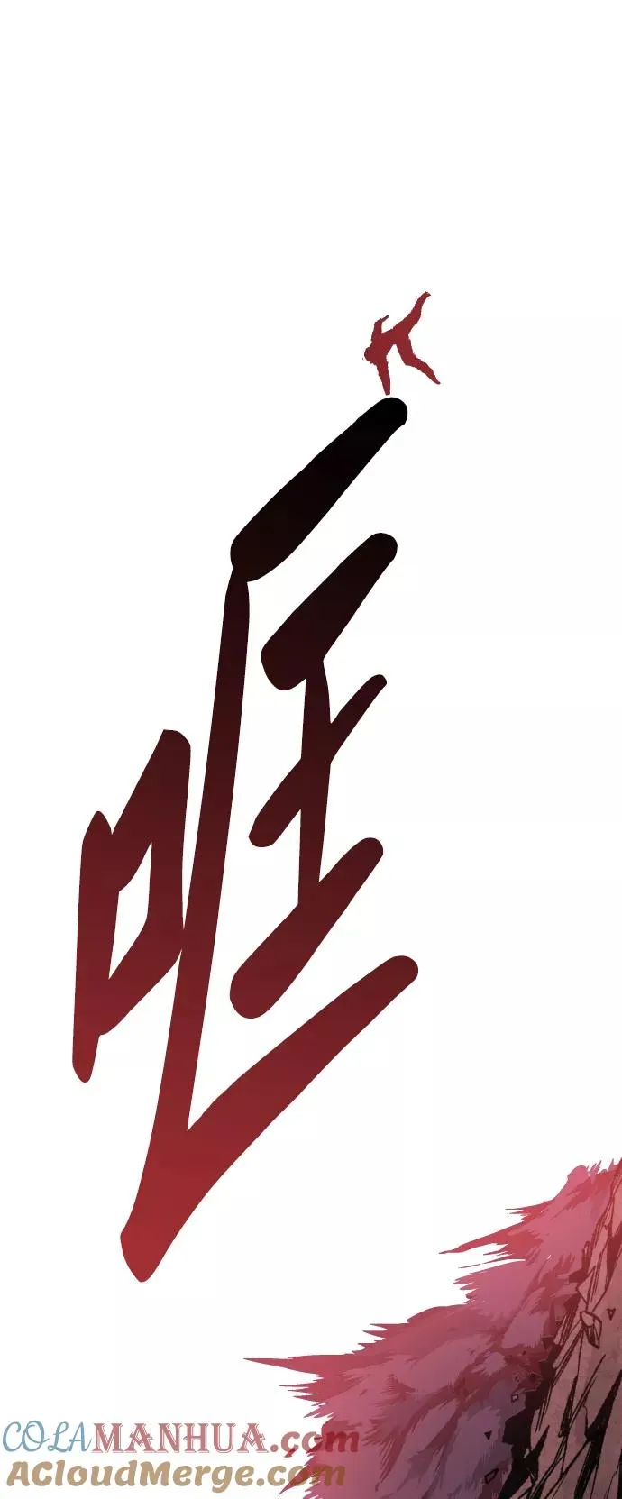 [第77话] 人类（4） 第41页